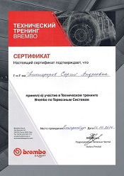 ornate pattern university diploma certificate2.jpg